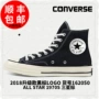 Giày vải converse Giày nam Giày nữ Samsung tiêu chuẩn 1970S Giày thể thao cao cấp Giày cao gót thông thường 162050 giày thể thao sneaker