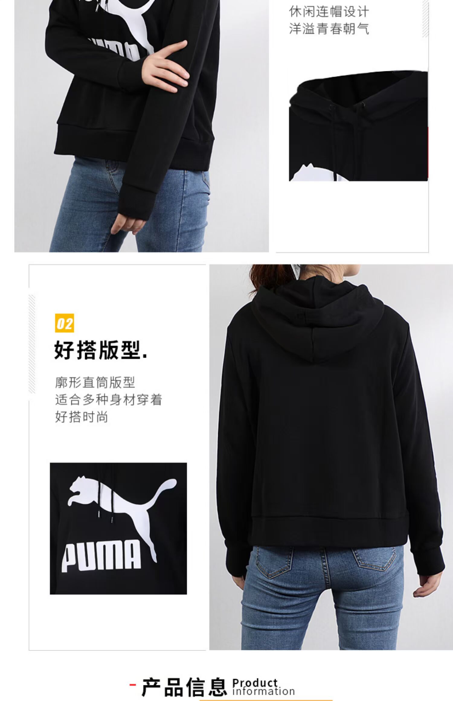 Puma 卫 2019 mùa thu mới thể thao lỏng lẻo hàng đầu áo thun trùm đầu giản dị 579056 - Thể thao lông cừu / jumper áo khoác nỉ nữ hàn quốc