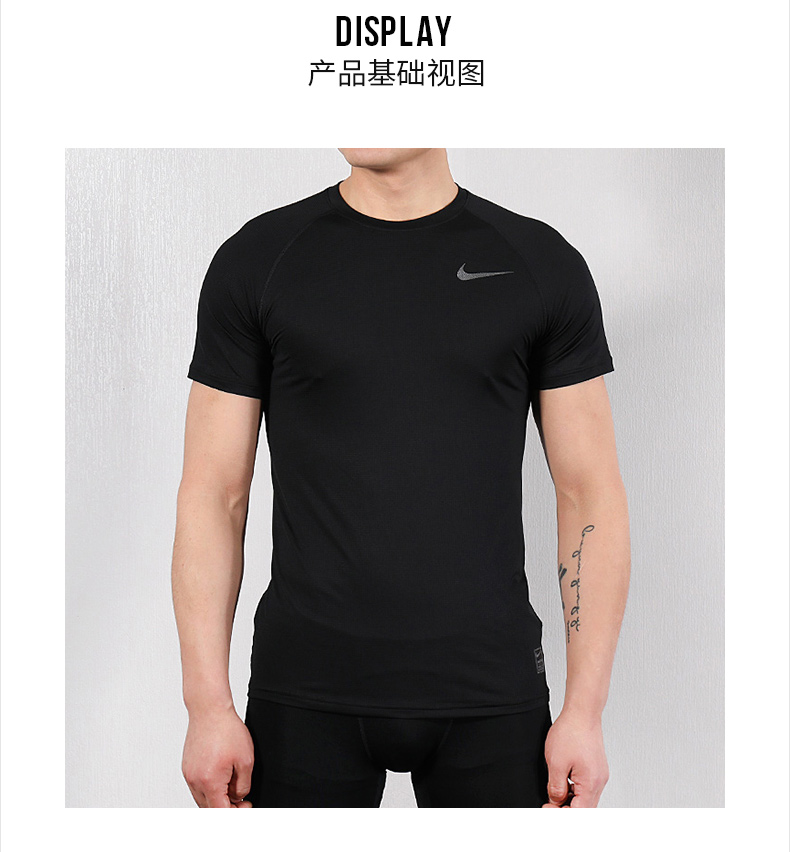 Nike Nike pro tights áo thun ngắn tay quần áo nhanh khô quần áo thể dục nam phù hợp với quần áo thể thao bóng rổ thoáng khí - Áo phông thể thao áo thể thao có cổ