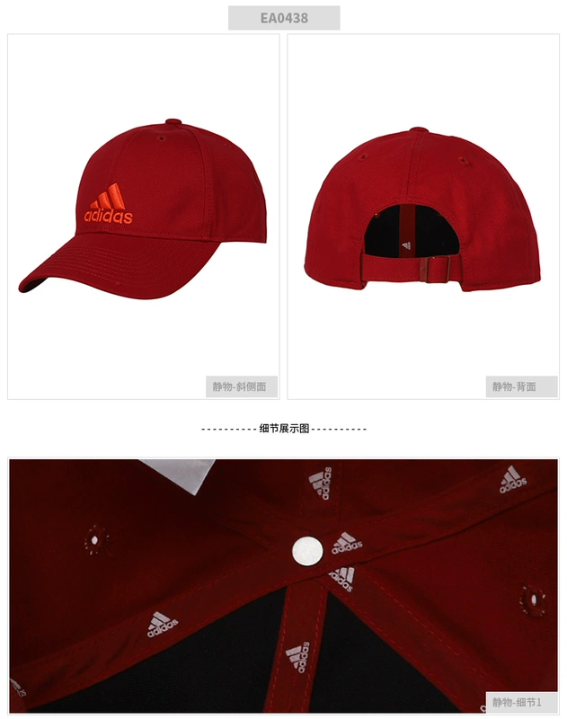 Mũ nam Adidas 2019 mùa hè mới mũ thể thao mũ lưỡi trai mũ lưỡi trai EA0438 - Mũ thể thao