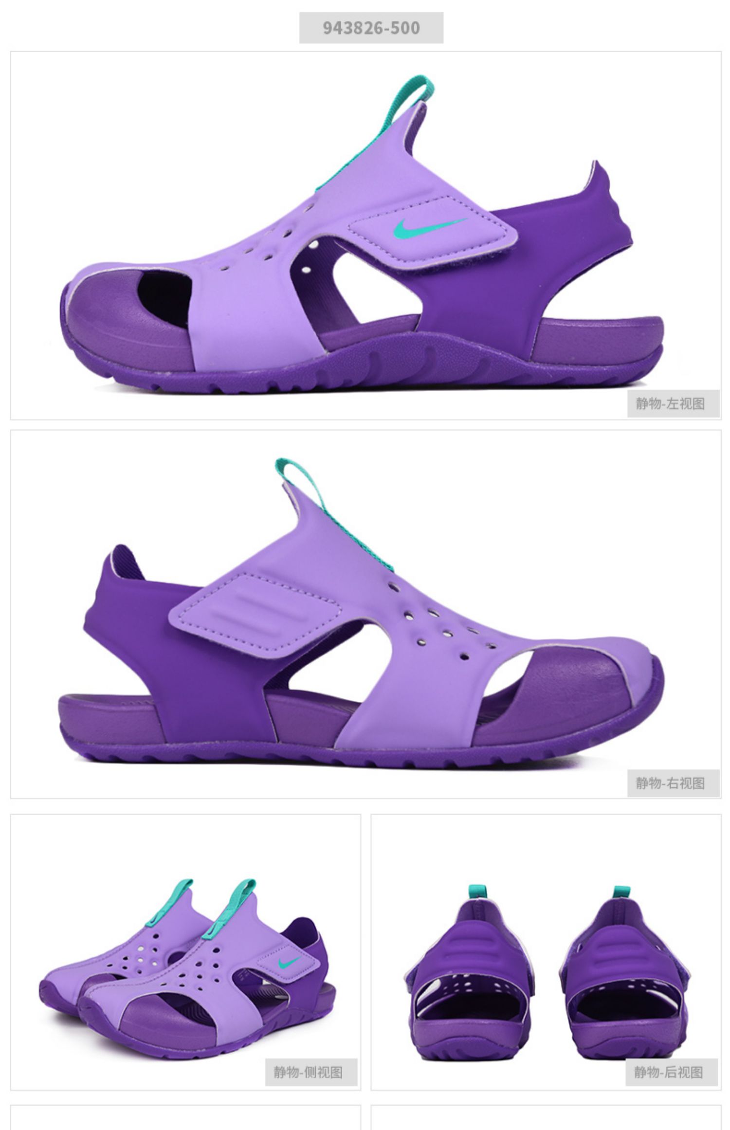 Giày dép trẻ em NIKE Nike 2019 mùa hè mới cho nam và nữ chân trẻ em đi biển bơi thể thao 943826-602 - Giày dép trẻ em / Giầy trẻ giày converse trẻ em