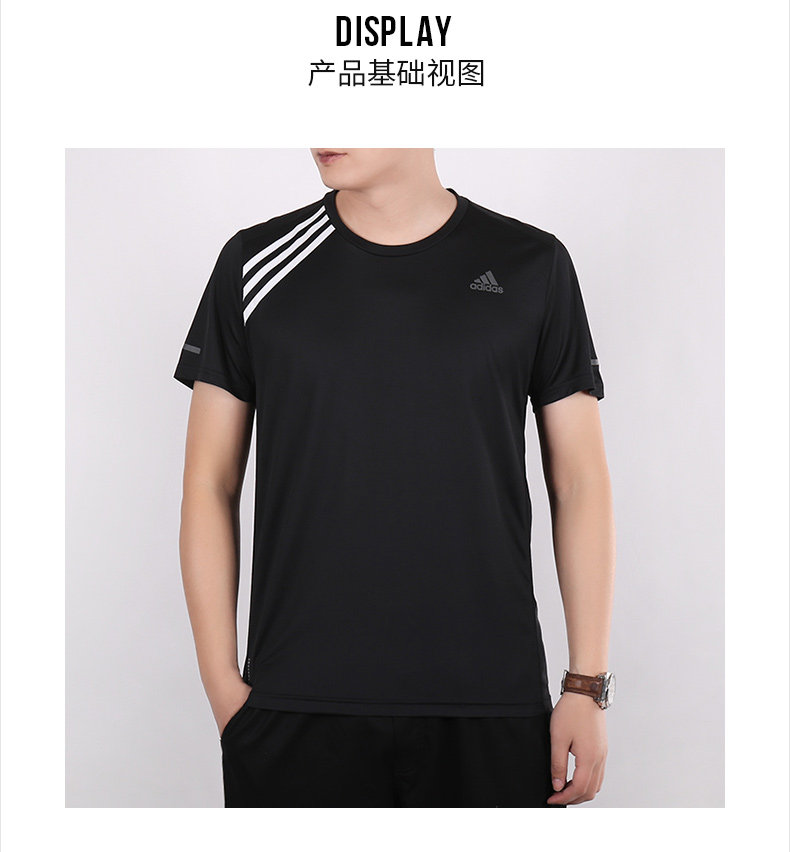 Adidas阿迪达斯男装2021夏季新款休闲圆领短袖健身训练半袖ED9294