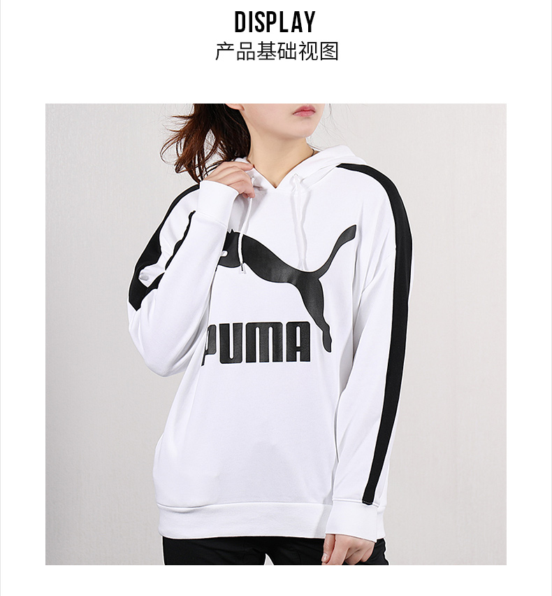 Puma 卫 2019 mùa thu mới thể thao lỏng lẻo hàng đầu áo thun trùm đầu giản dị 579056 - Thể thao lông cừu / jumper áo khoác nỉ nữ hàn quốc