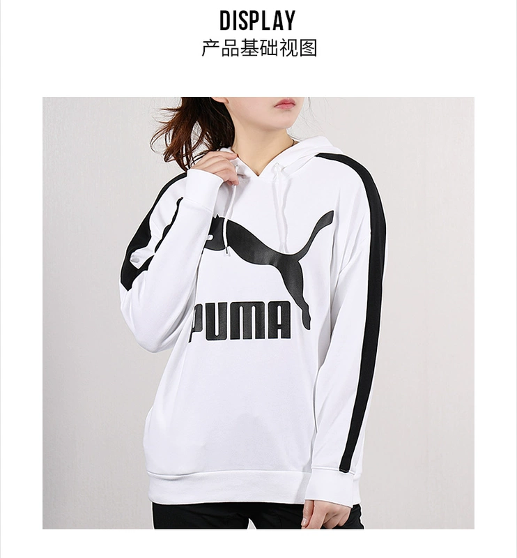 Puma 卫 2019 mùa thu mới thể thao lỏng lẻo hàng đầu áo thun trùm đầu giản dị 579056 - Thể thao lông cừu / jumper mẫu áo thu đông năm nay