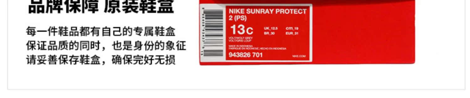 Giày dép trẻ em NIKE Nike 2019 mùa hè mới cho nam và nữ chân trẻ em đi biển bơi thể thao 943826-602 - Giày dép trẻ em / Giầy trẻ giày converse trẻ em
