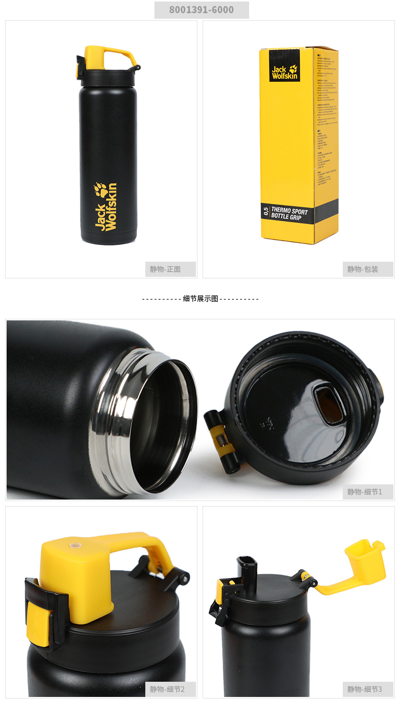 Không JACKWOLFSKIN Wolf Claw ngoài trời 0,5L Thể thao Ấm đun nước bằng thép không gỉ cách nhiệt 8001391- 	bình đựng nước thể thao adidas	