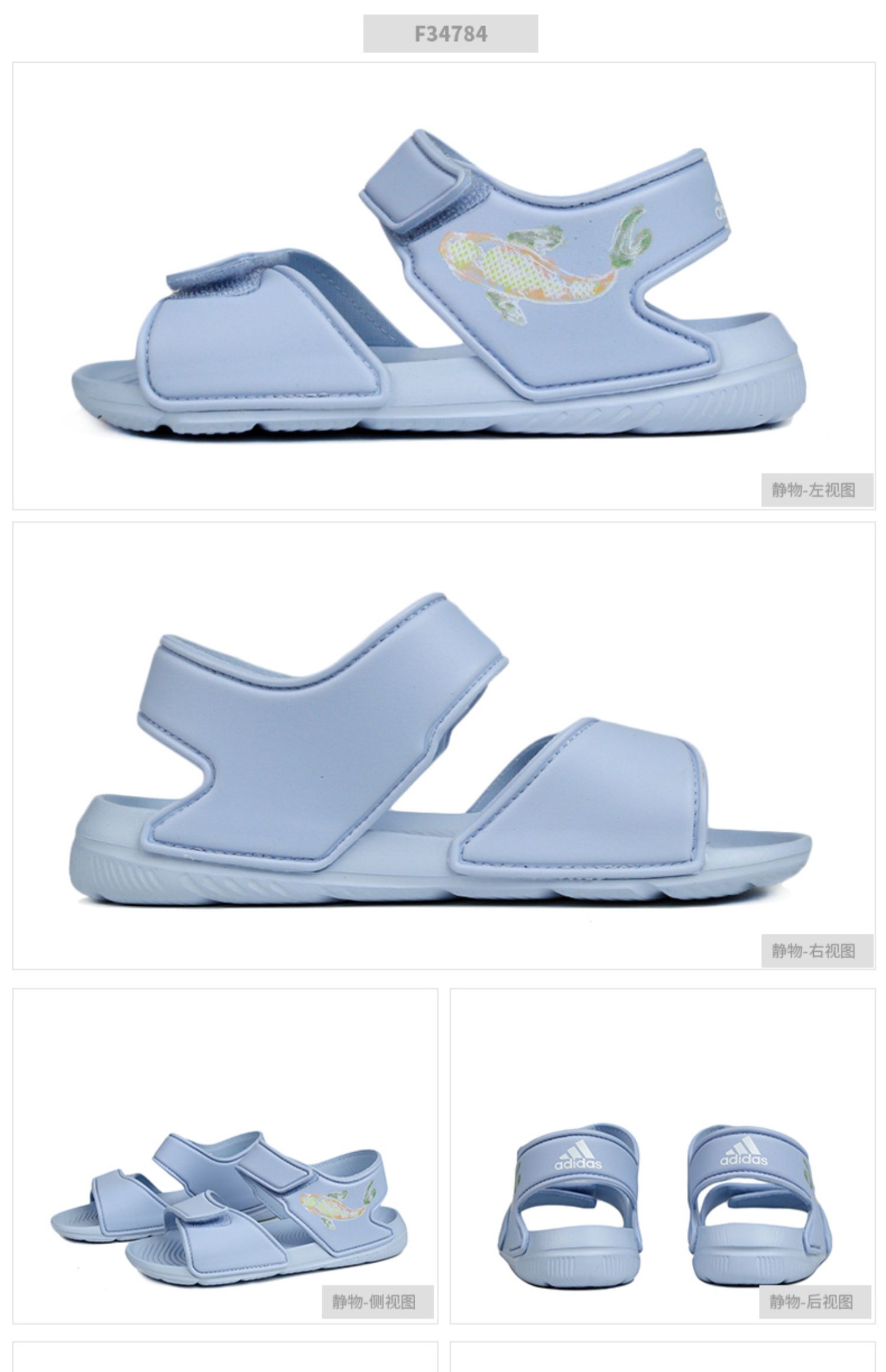 Giày trẻ em Adidas 2019 hè mới cho trẻ em Giày đi biển thoáng khí Velcro dép nhẹ F34784 - Giày dép trẻ em / Giầy trẻ giày dép trẻ em nam