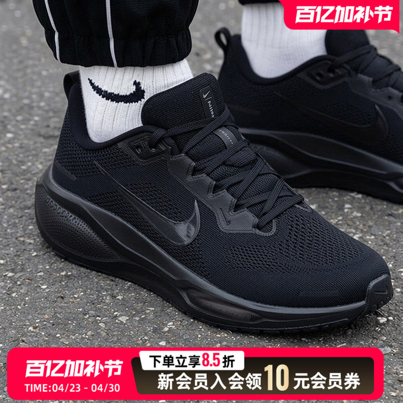 Nike Nike Men's Shoes Running Shoes New Air Zoom Sports Pegasus Fitness Breathable Running Shoes Fn4932-002