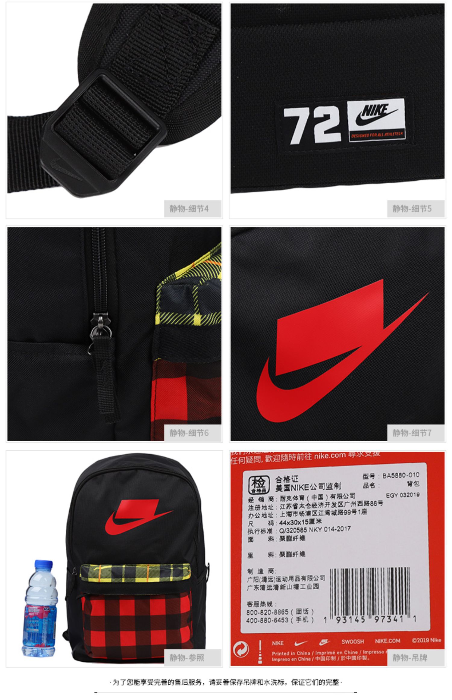 Ba lô Nike Nike Nam và Nữ Canvas kẻ sọc Túi học sinh Trường tiểu học Gió Anh BA5880- - Ba lô túi đeo chéo local brand