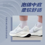 Nike, дышащие летние белые кеды, амортизирующая повседневная обувь для отдыха, беговые кроссовки, официальный продукт