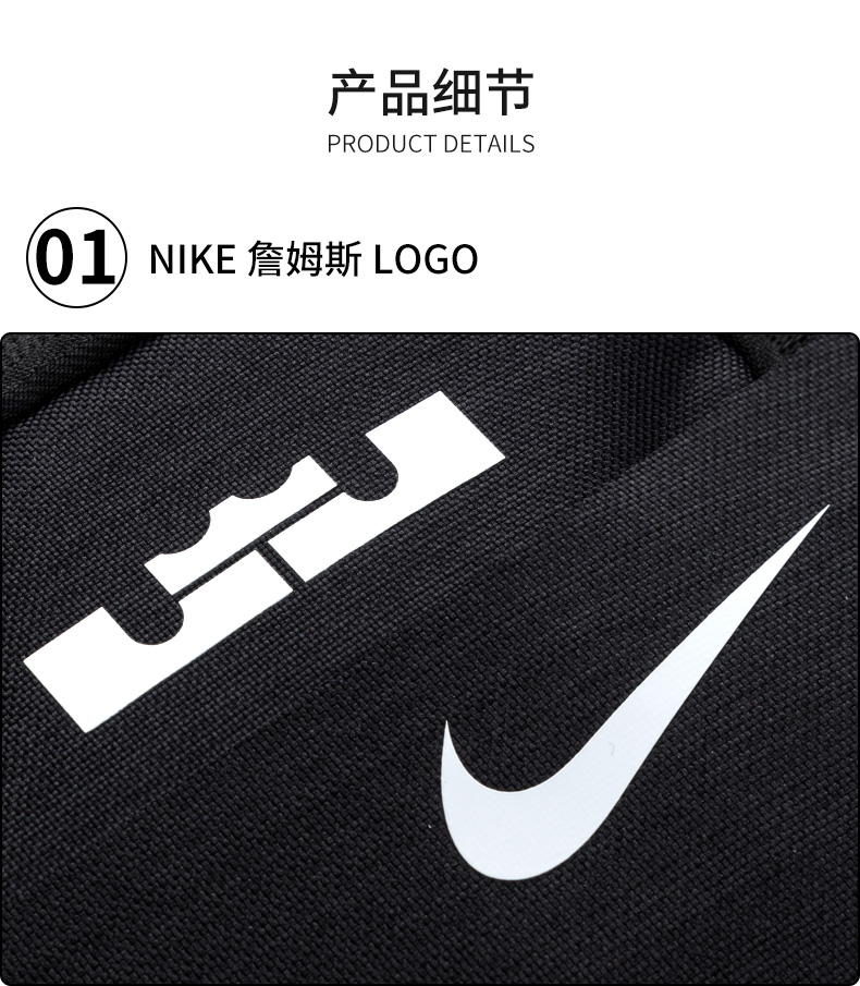 Túi đeo vai nam Nike / Nike túi xách nam 2019 mới Túi du lịch James BA5563-010 - Ba lô balo pedro