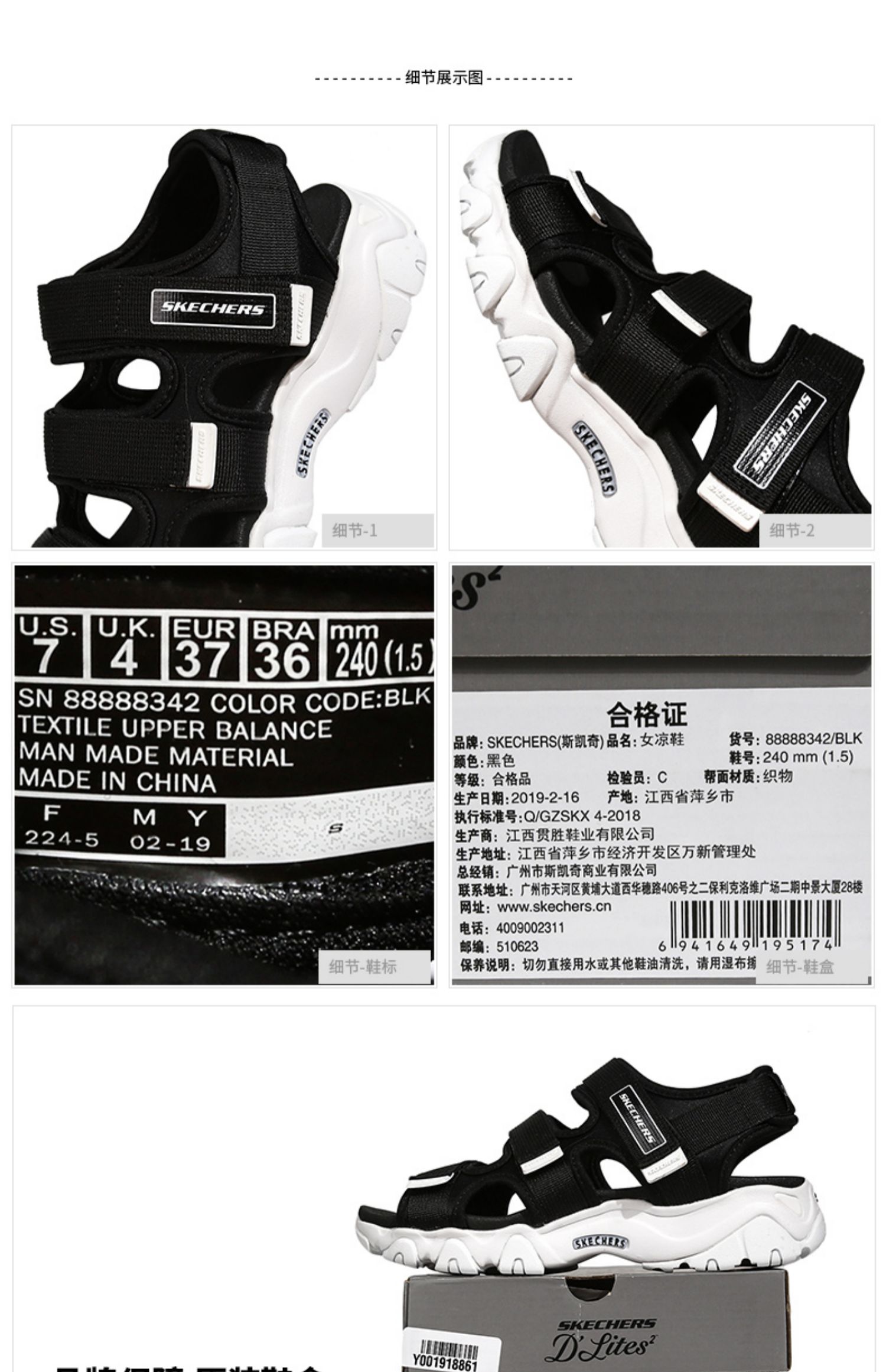 Giày Skechers Giày nữ Skechers 2019 Giày mùa hè dày Panda Giày Velcro Sandals Beach 8888842 - Giày thể thao / sandles dép sandal nữ 3 quai ngang