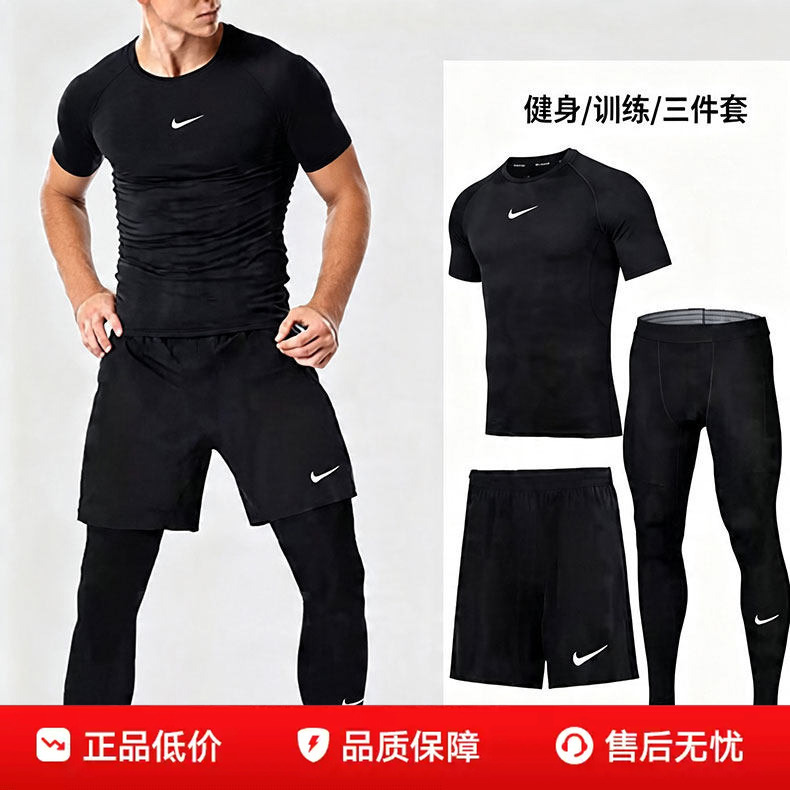 Nike Nike Running Training Tights Men's Dri-Fit Quick-Drying Short-Sleeved Running Fitness Training Three-Piece Set Nike Nike Running Training Tights Men's Dri-Fit Quick-Drying Short-Sleeved Running Fitness Training Three-Piece Set