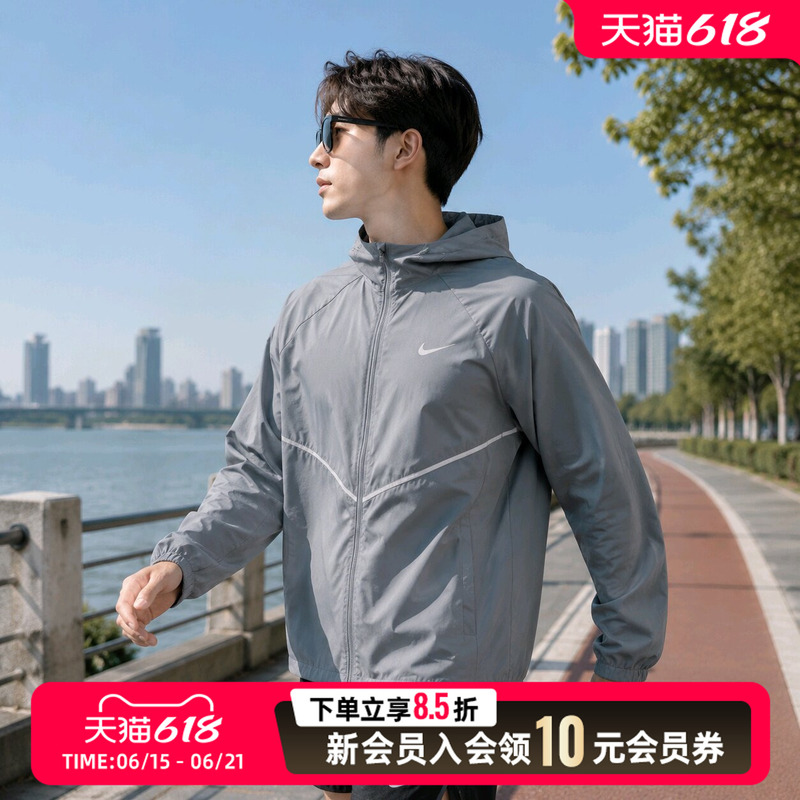Nike Sun Protection Clothing Men's Sports Jacket 2026 Summer New Quick-Drying Breathable Hooded Jacket Running Fitness Clothing Nike Sun Protection Clothing Men's Sports Jacket 2026 Summer New Quick-Drying Breathable Hooded Jacket Running Fitness Clothing