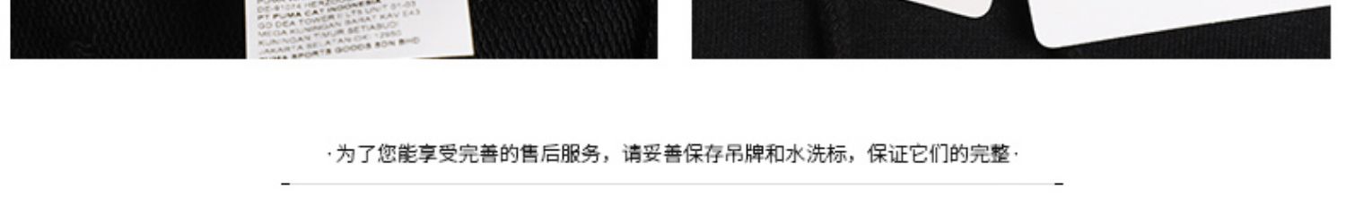 PUMA 彪马 李 现 T7 cổ áo cardigan thể thao áo khoác giản dị 595976 - Áo khoác thể thao / áo khoác áo khoác the thao nam cao cấp