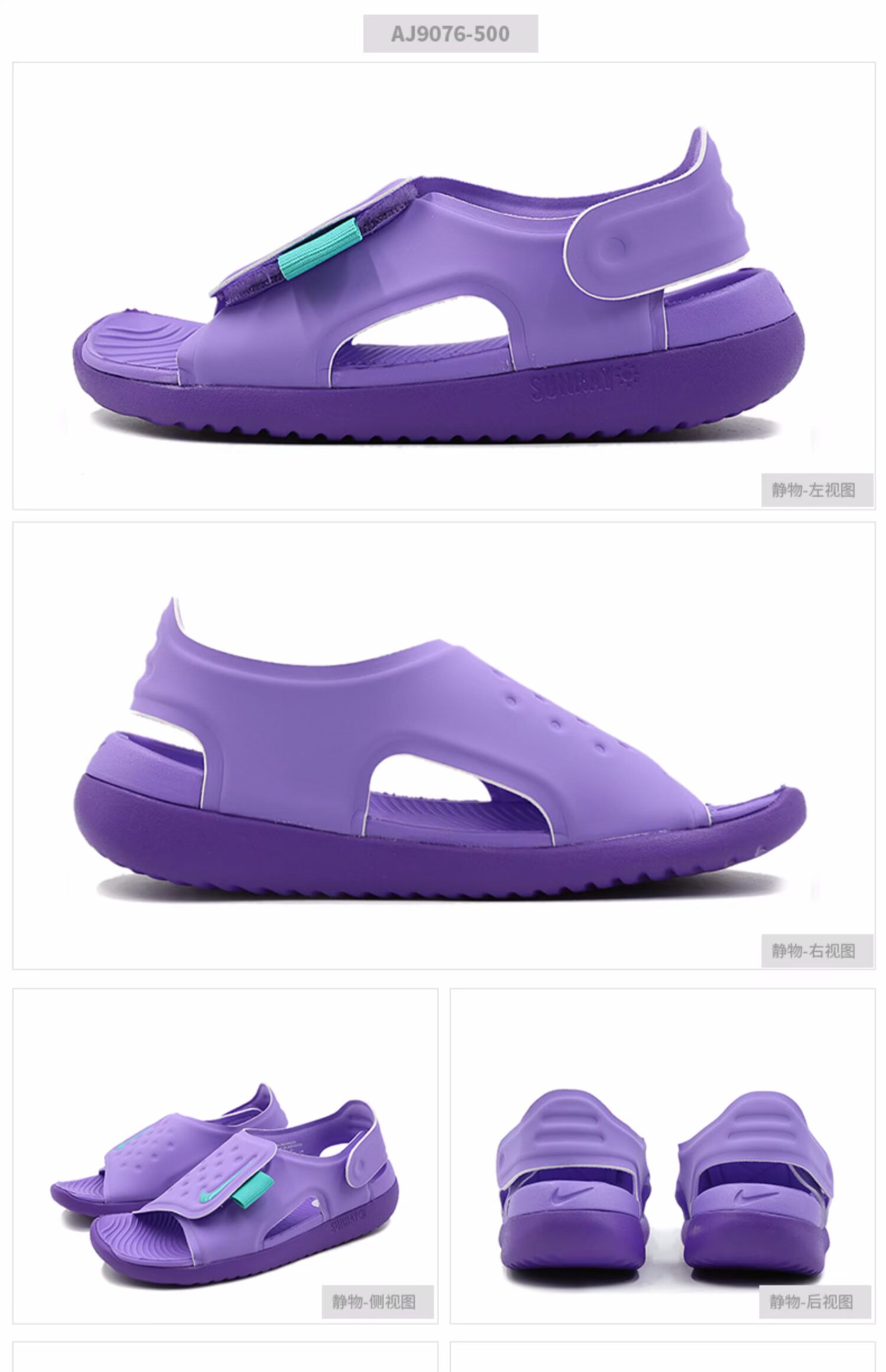 Giày thể thao Nike / Nike trẻ em mùa hè 2019 mới dép đi biển nhẹ chống mòn AJ9076-601 - Giày dép trẻ em / Giầy trẻ giày cho be gái 10 tuổi