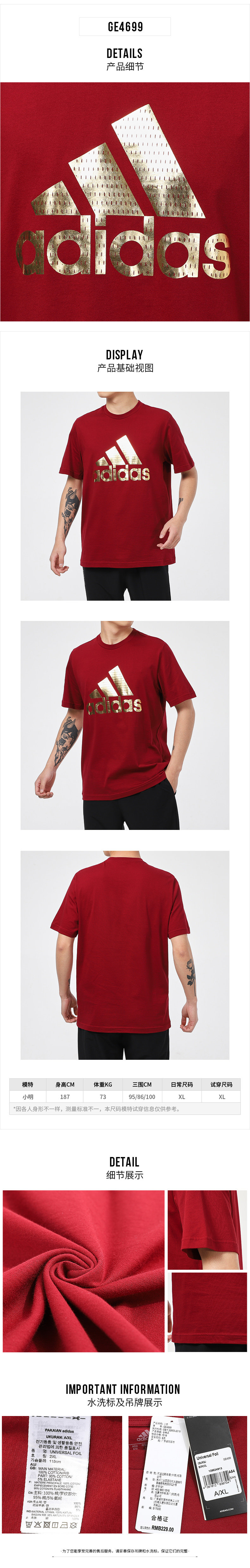 adidas adidas Athletics Graphic T-Shirt | adidas Egypt Official Website