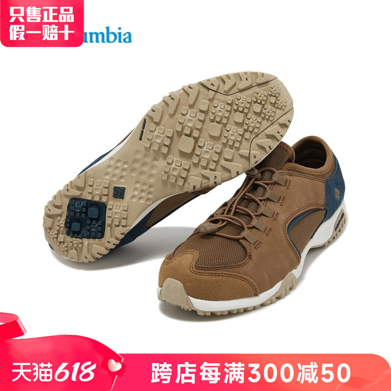 Columbia outdoor hiking shoes men's shoes 2023 summer new sports shoes low top breathable hiking shoes DM1087