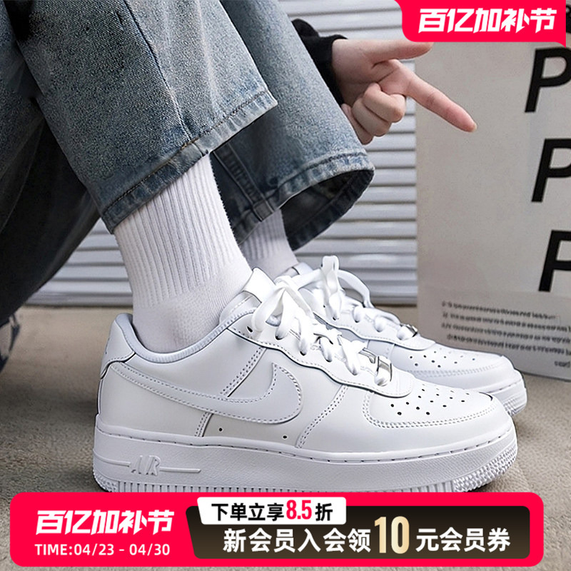 Nike Air Force 1 White Sneakers for Women, 2026 Spring New Model, Lace-Up Thick-Soled Casual Sports Sneakers