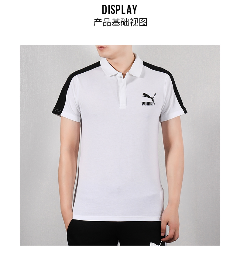 PUMA 彪马 áo sơ mi tay ngắn 2019 hè mới ve áo T7 giản dị áo sơ mi POLO thể thao 579207 - Áo phông thể thao áo top tank