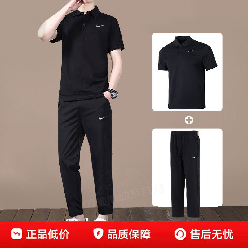 Nike Black Casual Suit Men's Polo Shirt Short-Sleeved T-Shirt Long Pants Summer Sportswear Straight Pants