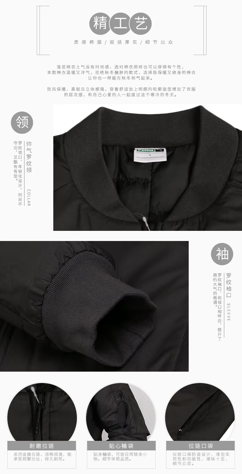 PUMA 彪马 2018 mùa đông mới đứng cổ áo cotton chống gió 袄 quần áo cotton thể thao độn 577656 áo phao lông vũ hàn quốc