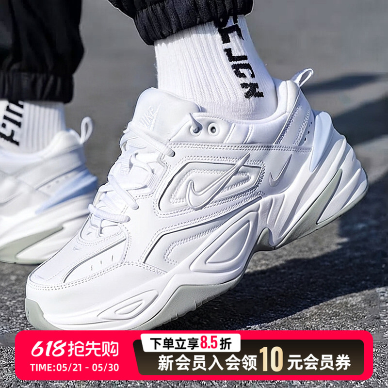 Nike Official Men's Shoes Retro Thick-Soled Height-Increasing Sneakers M2K Casual Shoes Dad Shoes Running Shoes Av4789