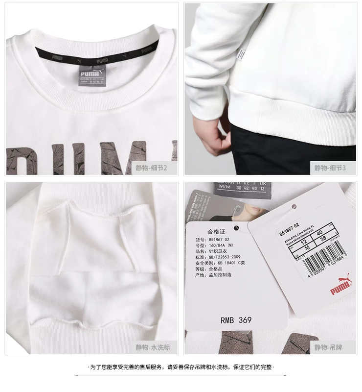 Áo len nữ PUMA Hummer Áo phông nữ 2018 Mùa đông mới cổ tròn thể thao rộng Áo thun giản dị 577609 áo nỉ sweater