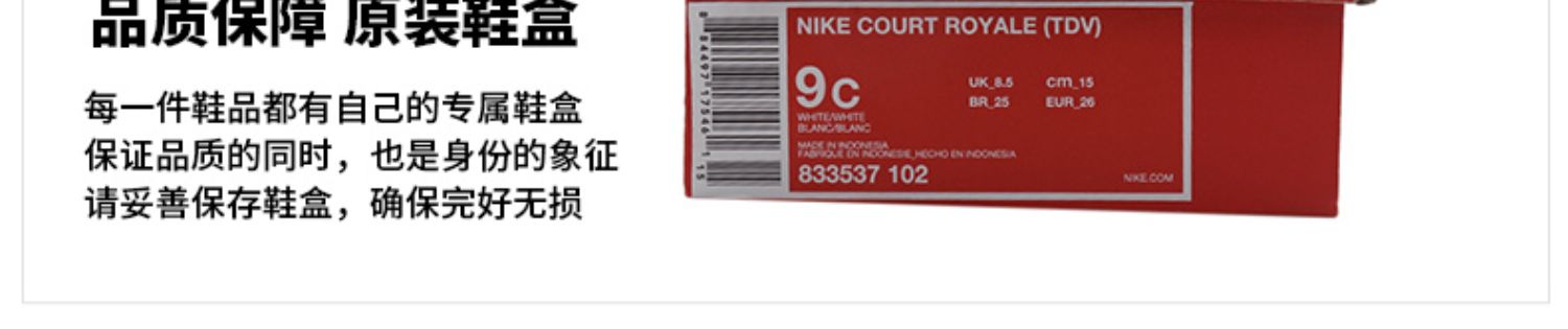 Giày Nike Nike trẻ em 2019 mùa thu mới thấp để giúp Velcro giày trắng thể thao giày thông thường 833537 - Giày dép trẻ em / Giầy trẻ giày sneaker trẻ em