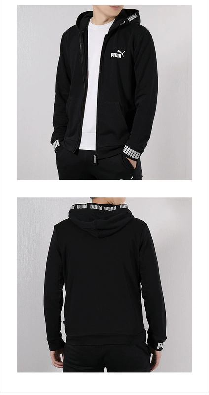 Áo khoác nam PUMA Hummer 2019 mùa xuân mới áo trùm đầu thể thao có dây áo cardigan - Áo khoác thể thao / áo khoác