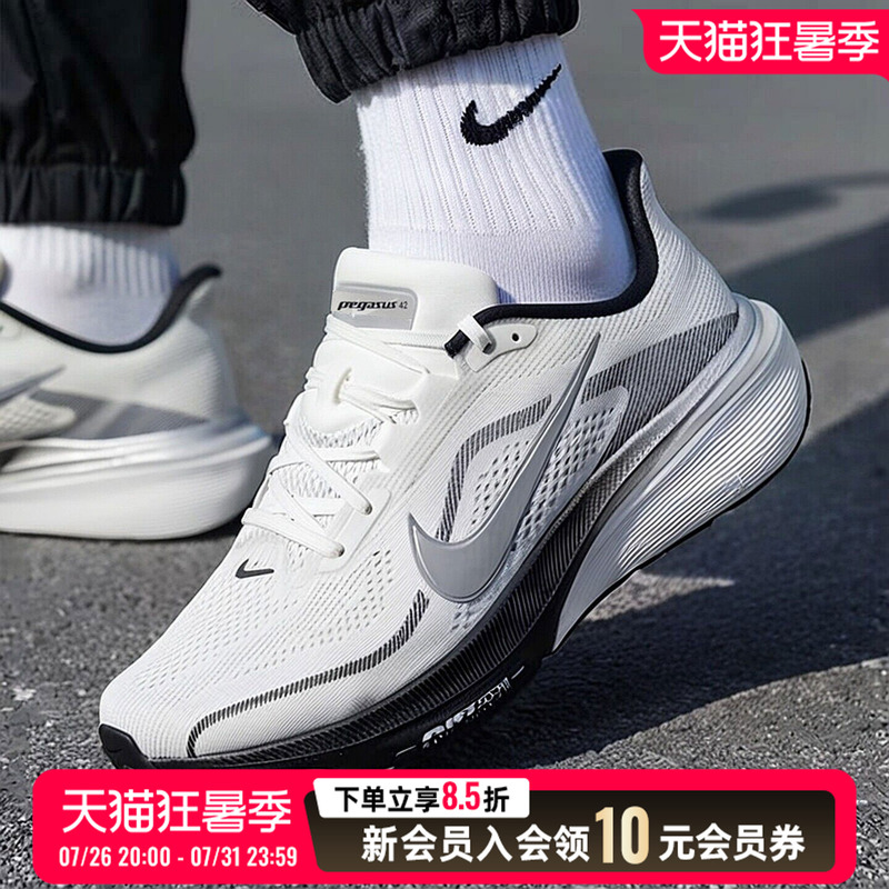 Nike Nike Men's Shoes 2026 Summer New Air Zoom Pegasus 42 Cushioning, Wear-Resistant, Low-Top Breathable Running Shoes Nike Nike Men's Shoes 2026 Summer New Air Zoom Pegasus 42 Cushioning, Wear-Resistant, Low-Top Breathable Running Shoes