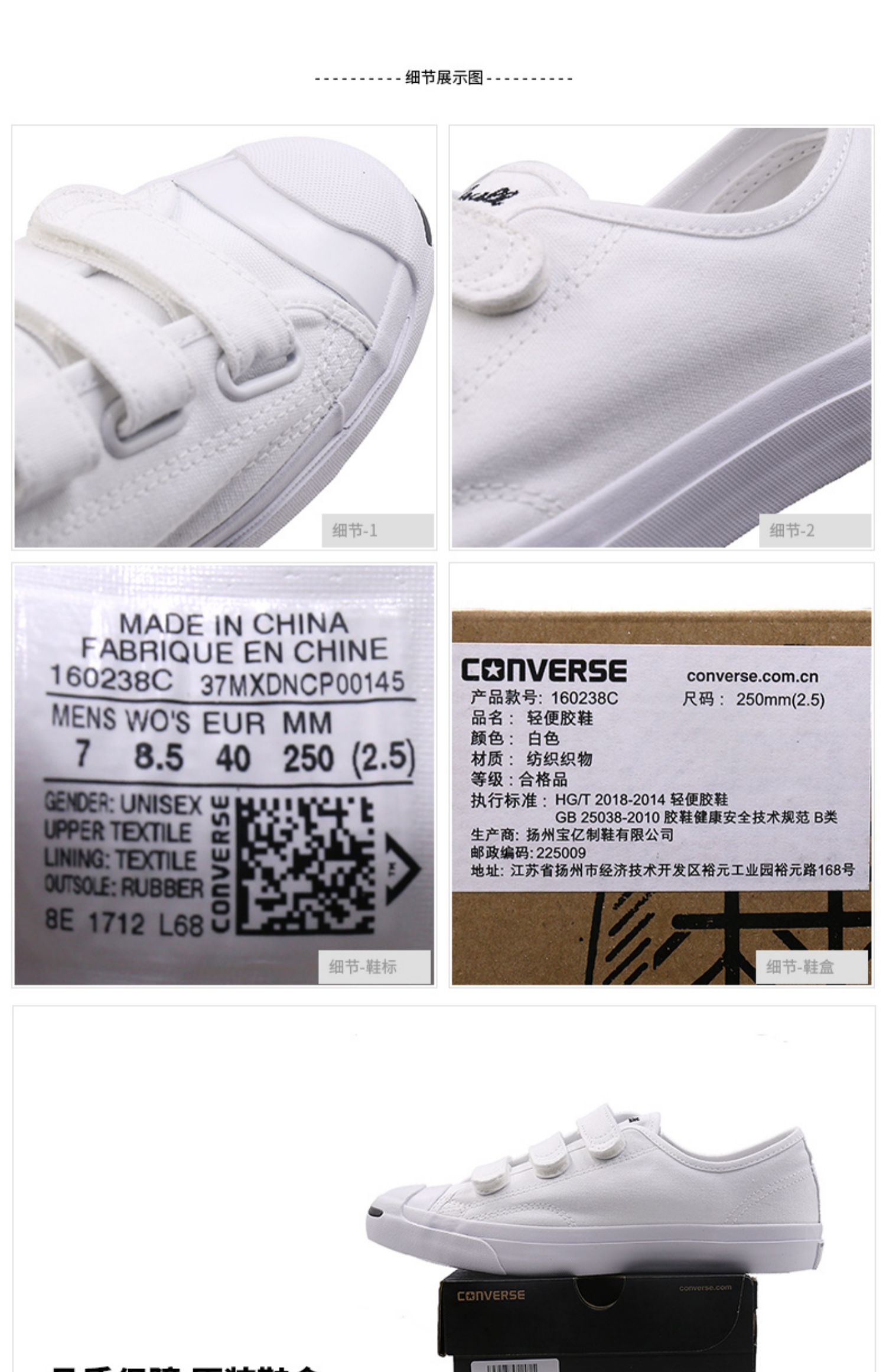 Giày converse Converse nam 2019 mới cổ điển Velcro mở nụ cười giày vải thấp 160238 - Plimsolls giày thể thao độn đế