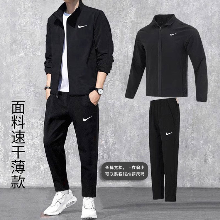 Nike Nike Sports Suit Men's Summer Quick-Drying Stand-Up Collar Jacket Loose Pants Two-Piece Casual Men's Suit Nike Nike Sports Suit Men's Summer Quick-Drying Stand-Up Collar Jacket Loose Pants Two-Piece Casual Men's Suit