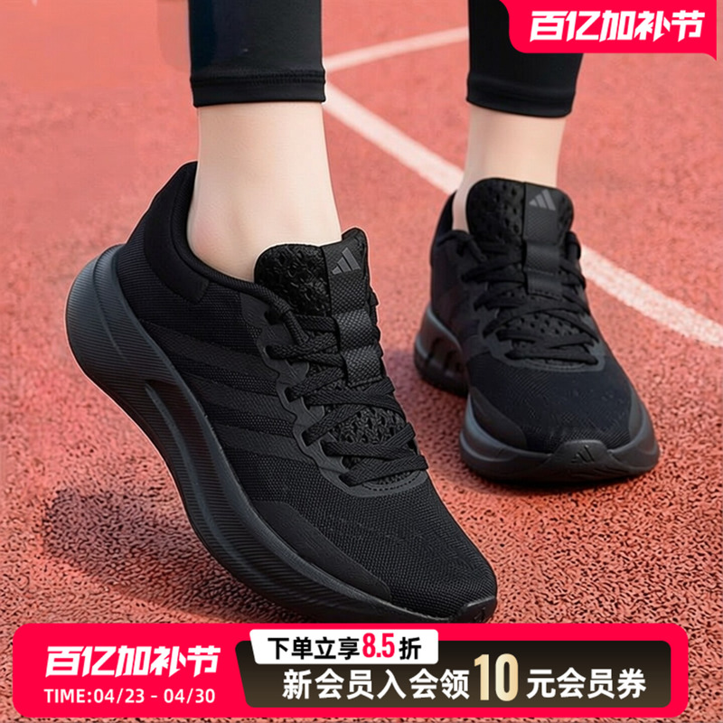 Adidas Women's Running Shoes Black Sports Shoes 2026 New Breathable Mesh Lightweight Training Shoes