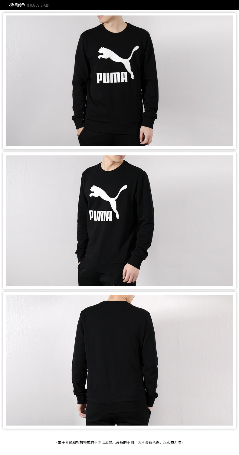 Áo len nữ Puma Hummer 2019 mùa xuân mới cổ tròn áo thun thể thao rộng rãi áo len đôi áo nỉ mlb