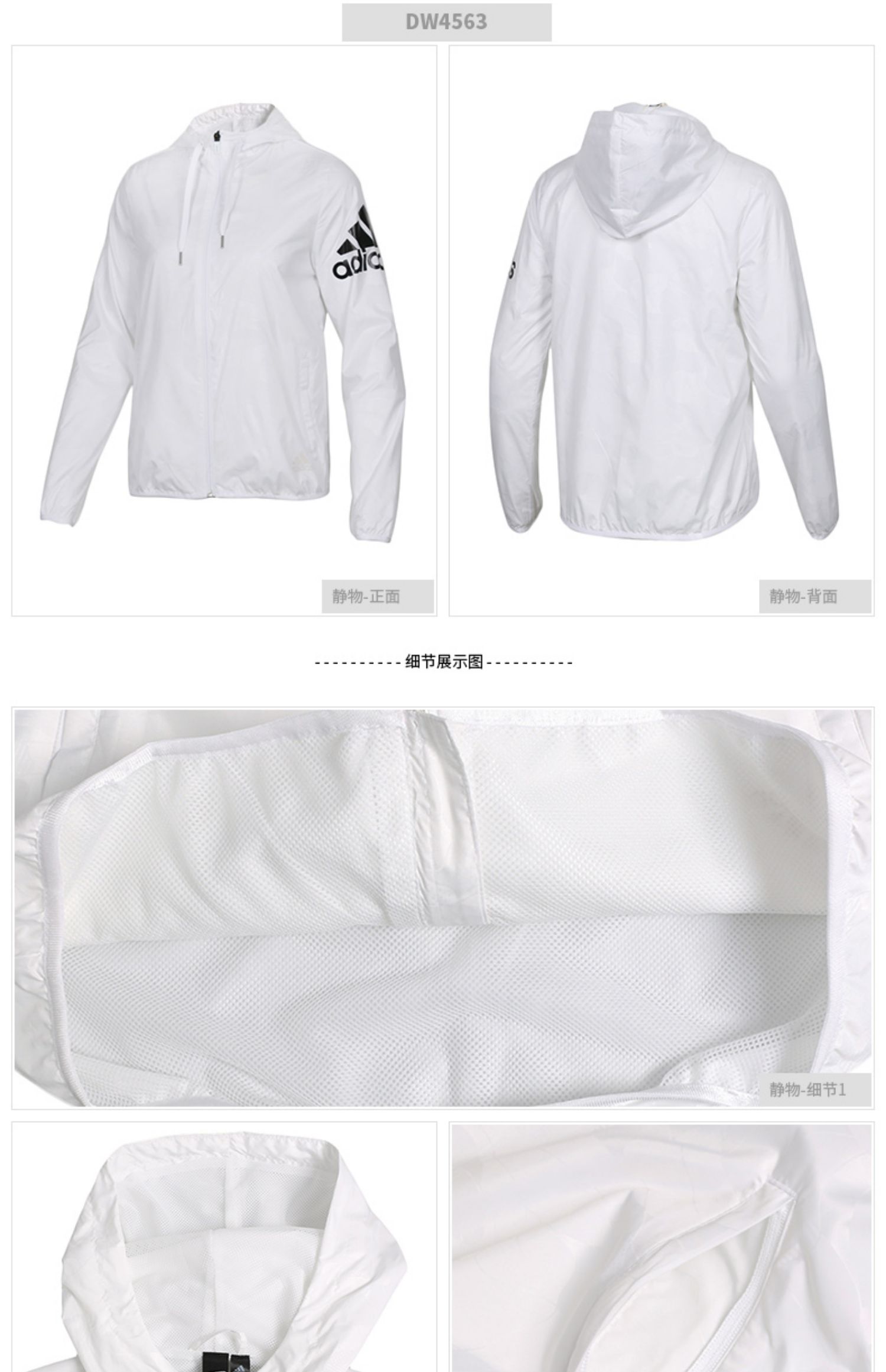 Áo khoác Adidas Adidas nữ 2019 mùa xuân mới trùm đầu trang phục thể thao đào tạo áo gió dệt DW4563 - Áo gió thể thao áo gió adidas