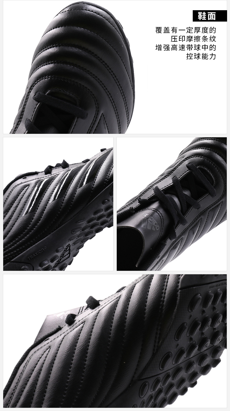 Giày đinh bị gãy Adidas Goletto VI TF mang giày chống trượt người lớn tập luyện bóng đá nam D98071 giày đá bóng nam vip