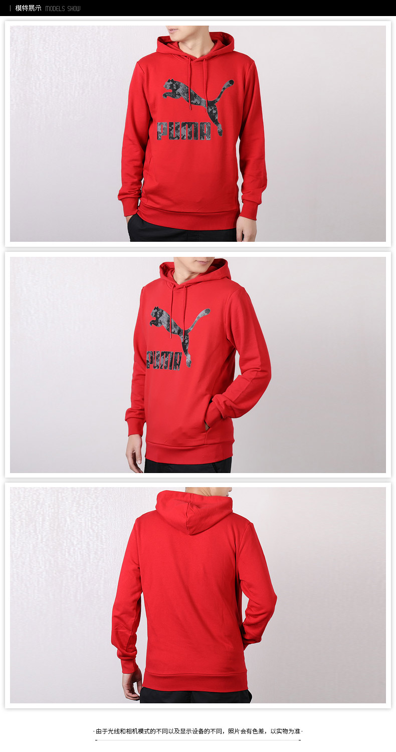Áo len PUMA / Hummer nam 2018 mùa thu và mùa đông ấm áp áo len thể thao cổ tròn áo thun trùm đầu 577569-81 áo thun tay dài form rộng