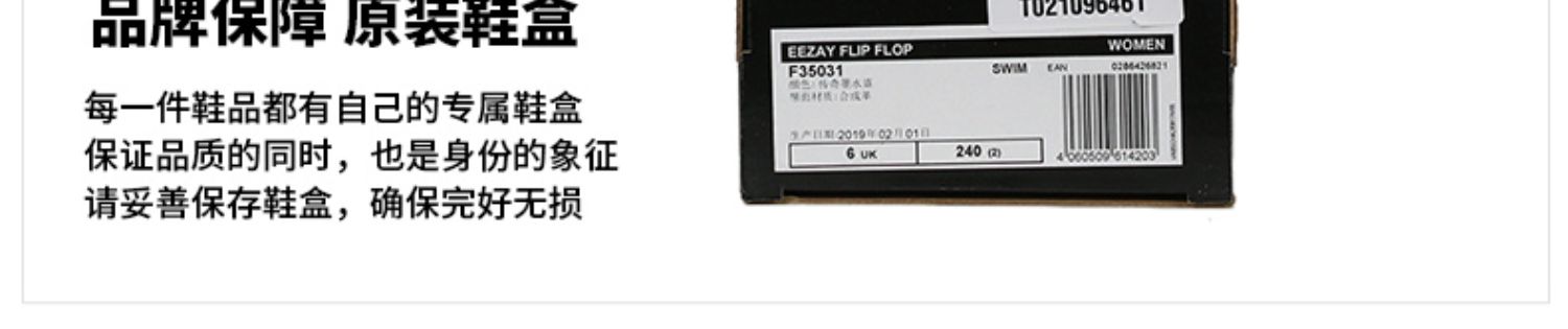 Giày thể thao Adidas / Adidas mùa hè 2019 Giày chống trượt đi biển mùa hè dép chống trượt F35035 - Dép thể thao dép gucci chính hãng