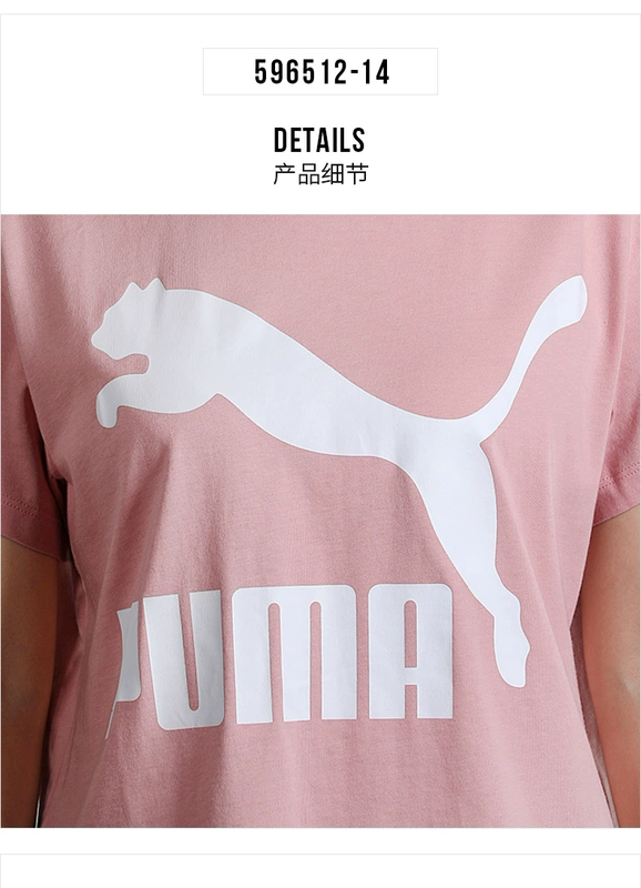 Puma Hummer tay ngắn nữ 2019 mùa hè màu hồng cotton rộng rãi thể thao thoáng khí áo thun nửa tay giản dị 596512- - Áo phông thể thao