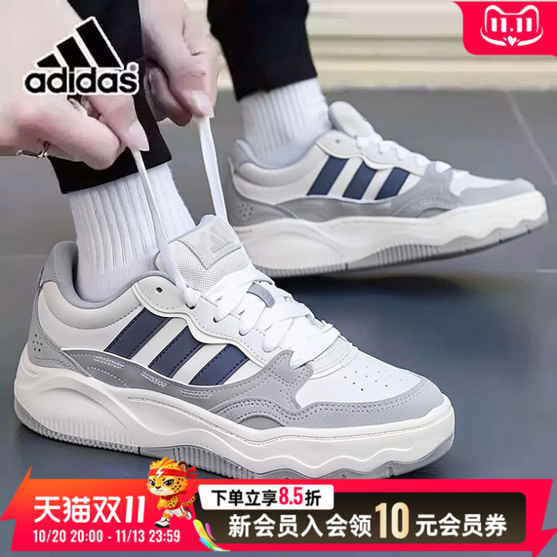 Adidas Adidas Casual Shoes Men's Autumn Sports Shoes Thick-Soled Sneakers White Shoes Couple Shoes Breathable Women's Shoes