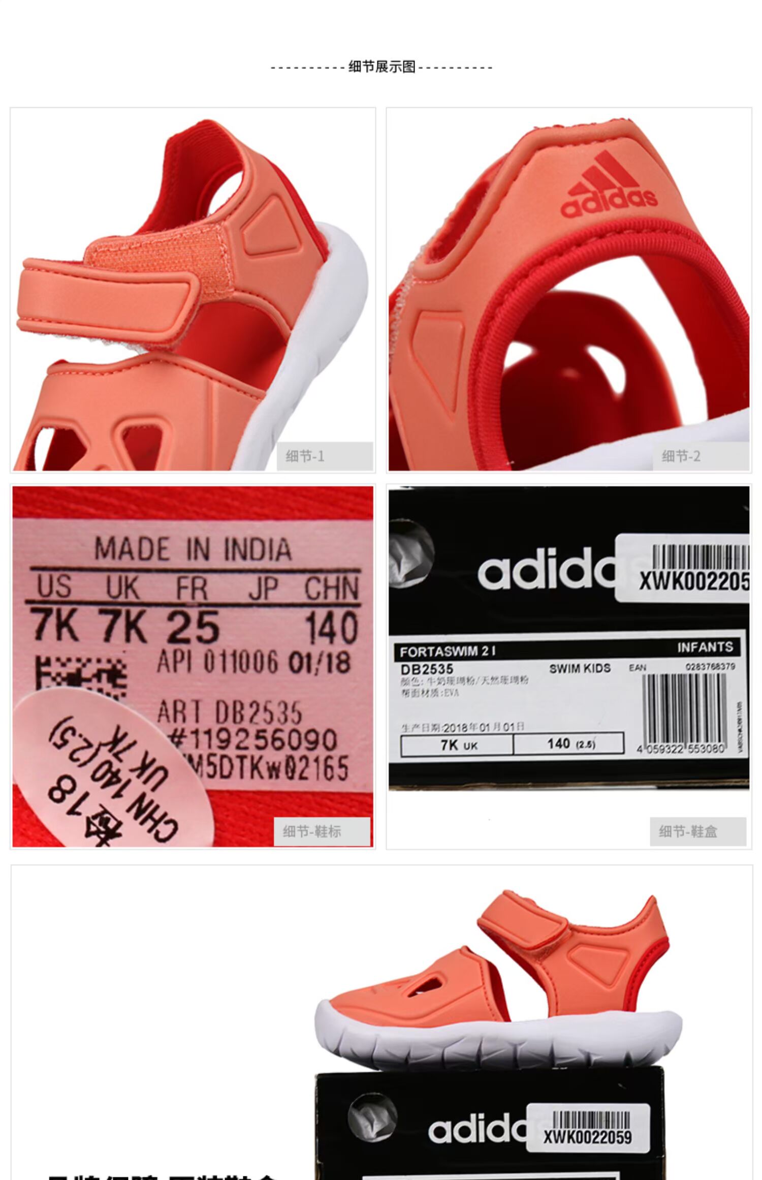 Giày thể thao nam và nữ Adidas 2019 hè mới Velcro thoáng khí cho trẻ em đi biển thể thao DB2535 - Giày dép trẻ em / Giầy trẻ giày thể thao trẻ em biti's