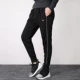 Quần PUMA Hummer 2019 Xuân Mới Dây Loose Slim Quần âu Quần thể thao 844645 - Quần thể thao