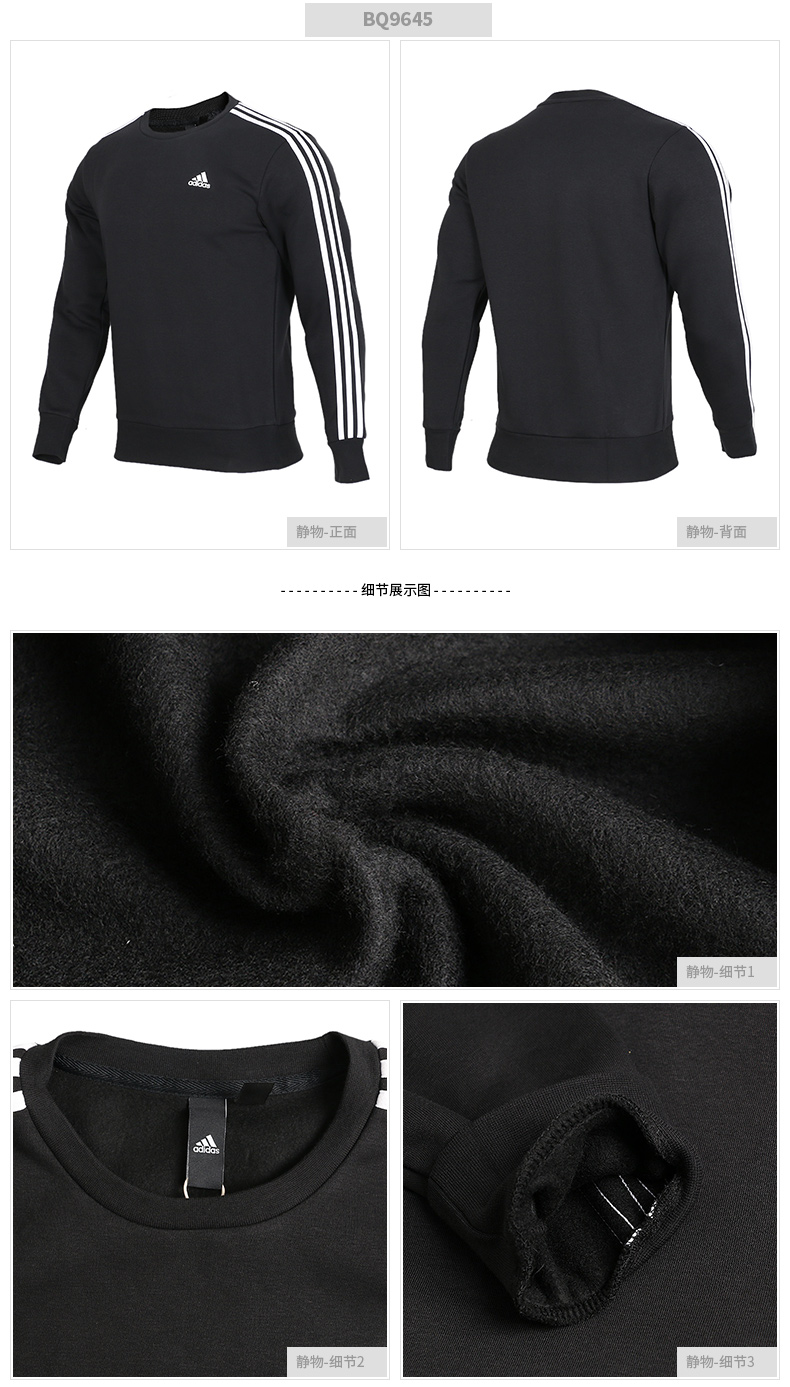 Adidas dài tay 2019 xuân mới áo len cổ tròn thể thao nam giản dị áo thun cỡ lớn DQ3083 áo sweater mlb