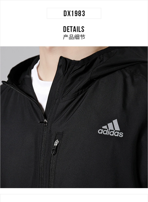 Adidas Adidas Men Tops 2019 Xuân Mới Áo trùm đầu thể thao Áo gió giản dị DQ2517 - Áo gió thể thao