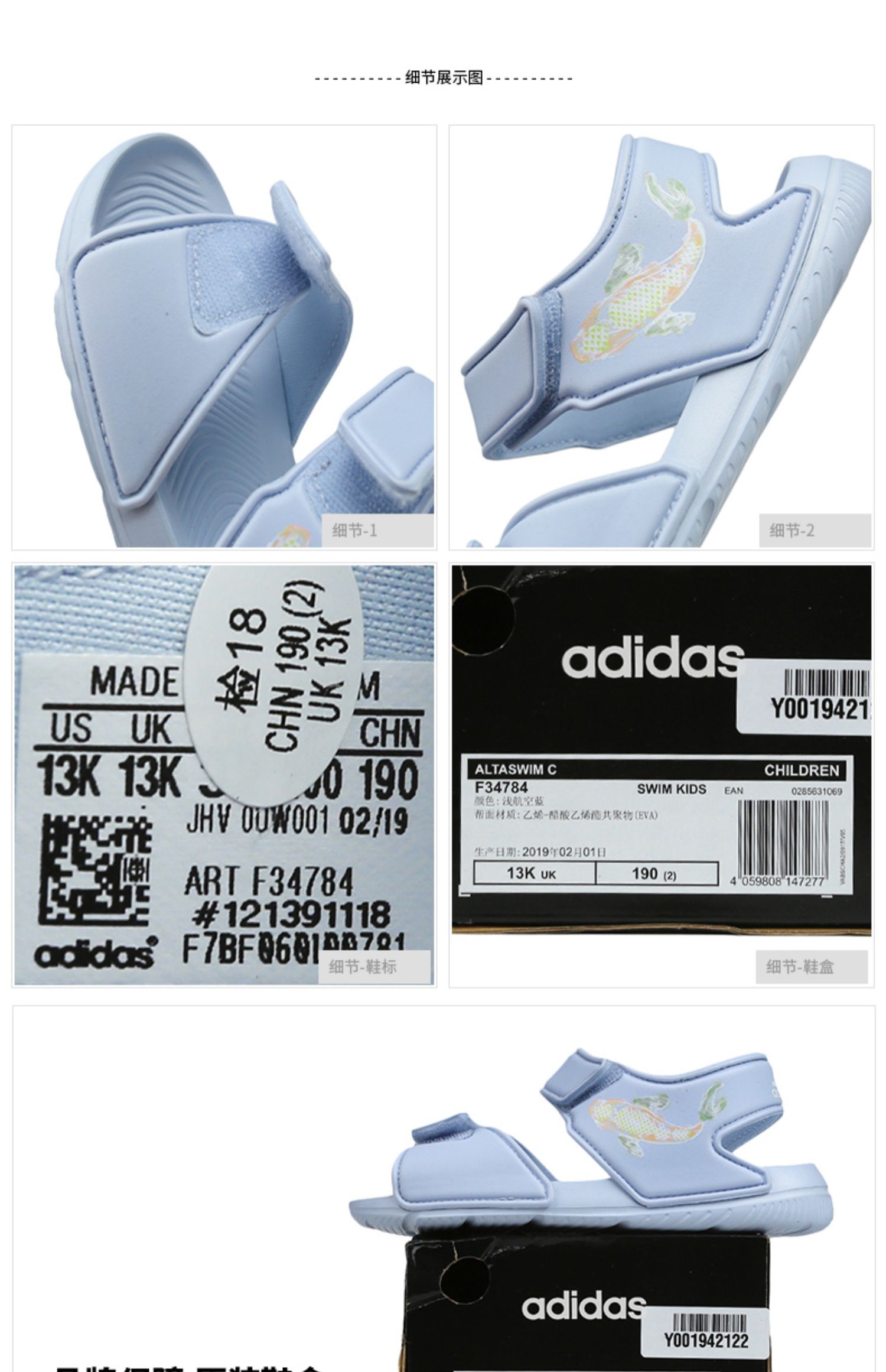 Giày trẻ em Adidas 2019 hè mới cho trẻ em Giày đi biển thoáng khí Velcro dép nhẹ F34784 - Giày dép trẻ em / Giầy trẻ giày dép trẻ em nam