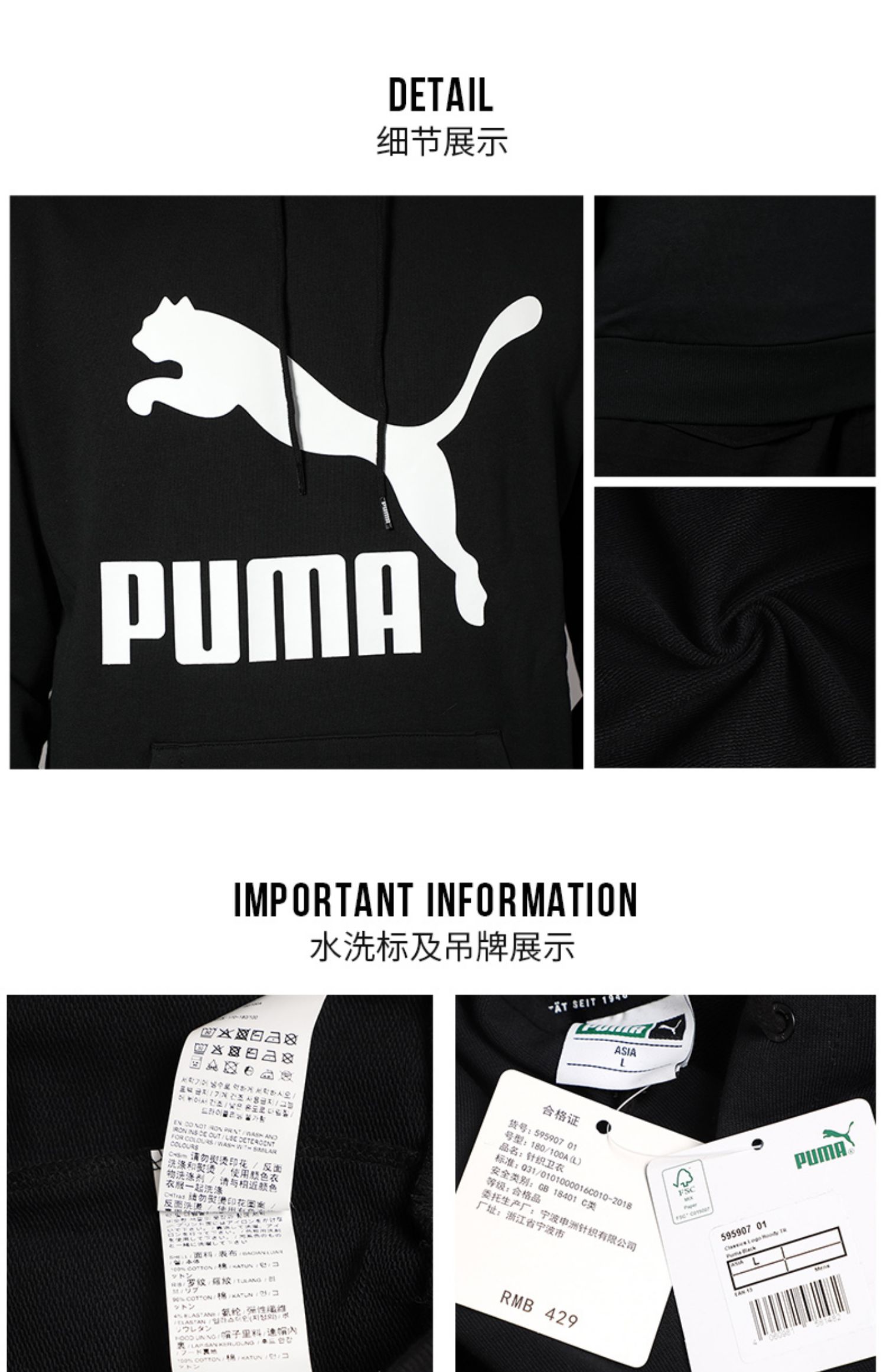 PUMA 彪马 卫 2019 mùa thu mới trang phục thể thao ngụy trang trùm đầu áo thun giản dị 595907-56 - Thể thao lông cừu / jumper áo hoodie pikachu