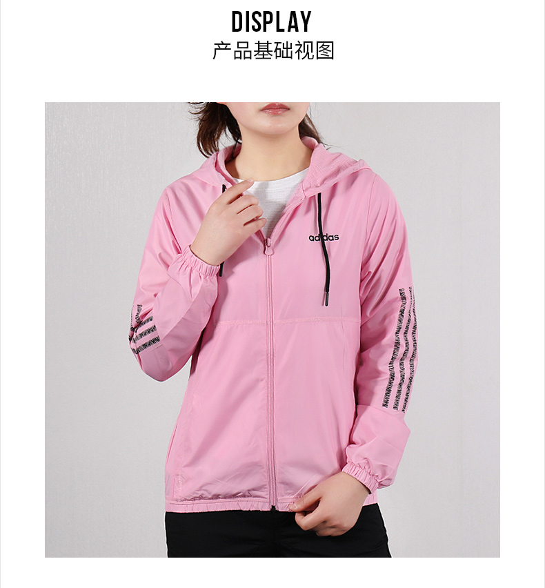 Adidas NEO Womens 2019 Mùa hè Mới Áo trùm đầu thể thao chống gió Áo khoác giản dị DW7963 - Áo khoác thể thao / áo khoác áo khoác new balance nữ