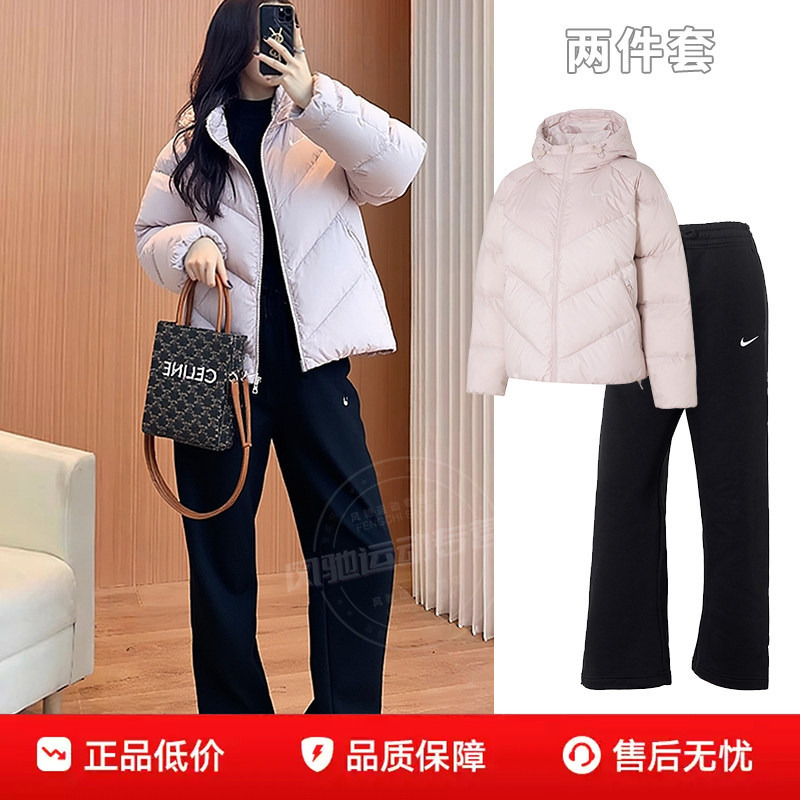 Nike Nike Women's Summer Warm Suit Pink down Jacket Straight Long Pants 2026 New Outdoor Sportswear