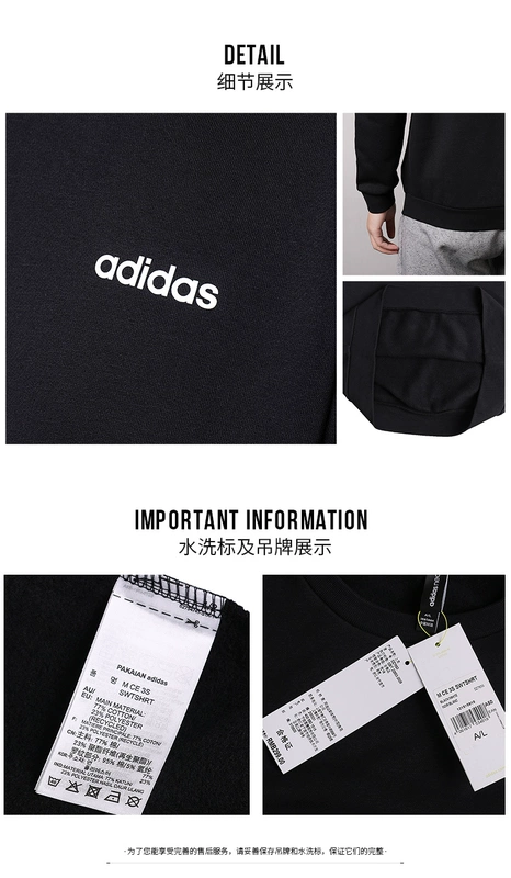 Adidas / Adidas Neo Men 2019 Áo len thể thao mùa xuân Áo len cổ tròn DZ7693 - Thể thao lông cừu / jumper